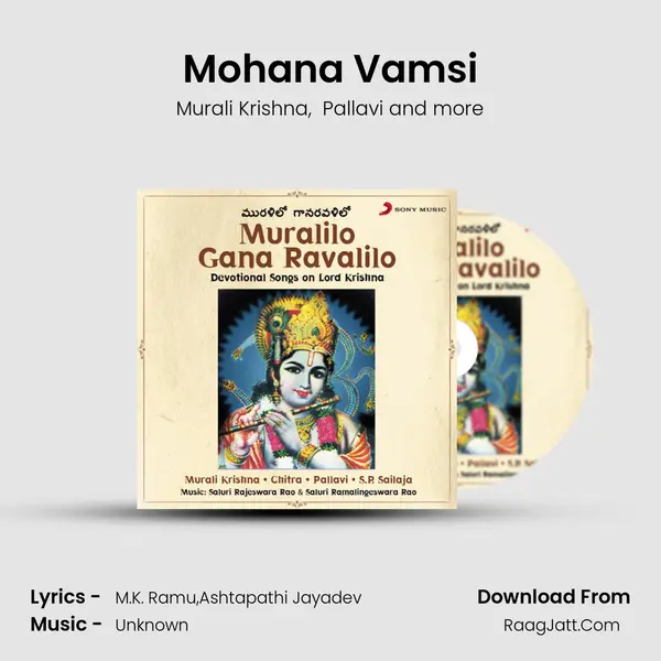 Mohana Vamsi mp3 song