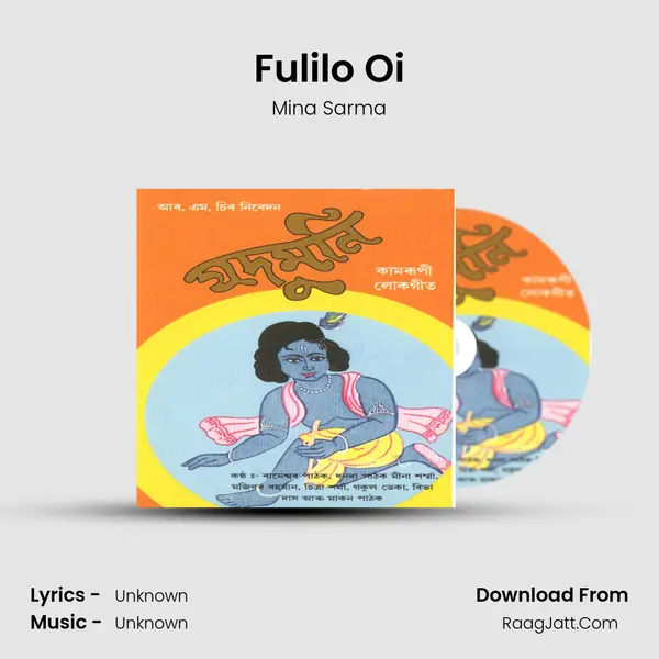 Fulilo Oi MP3 Song by Mina Sarma Cover