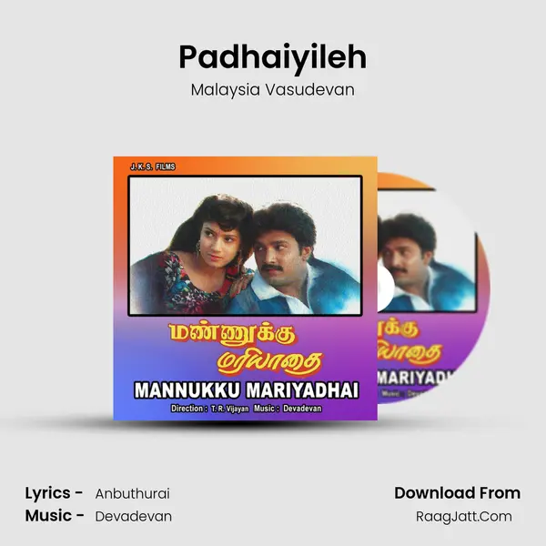 Padhaiyileh MP3 Song by Malaysia Vasudevan Cover