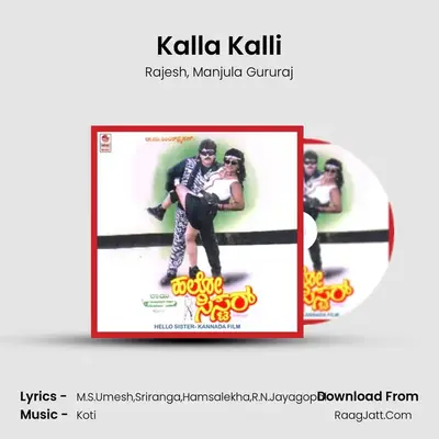 Kalla Kalli MP3 Song by Rajesh Cover