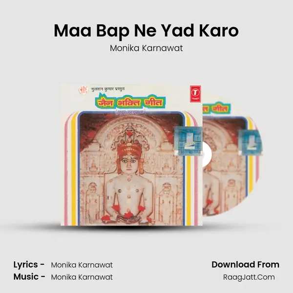Maa Bap Ne Yad Karo MP3 Song by Monika Karnawat Cover