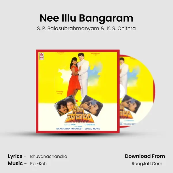 Nee Illu Bangaram MP3 Song by S. P. Balasubrahmanyam Cover