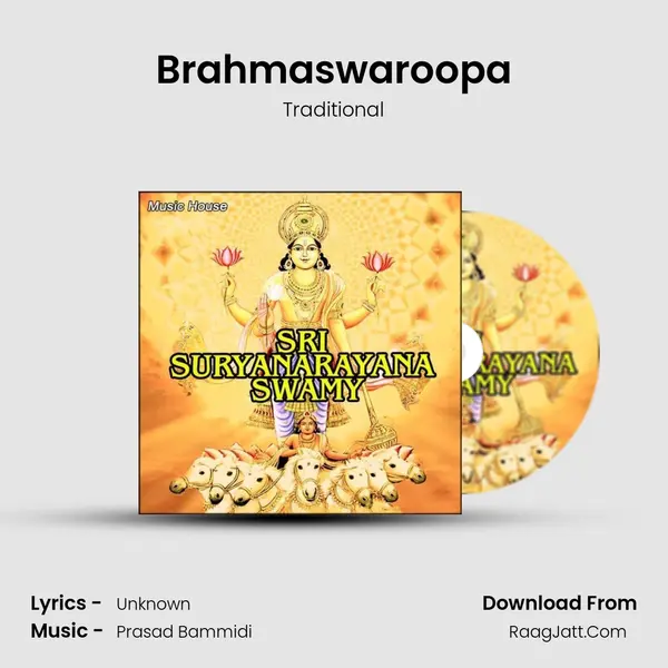 Brahmaswaroopa MP3 Song by Traditional Cover