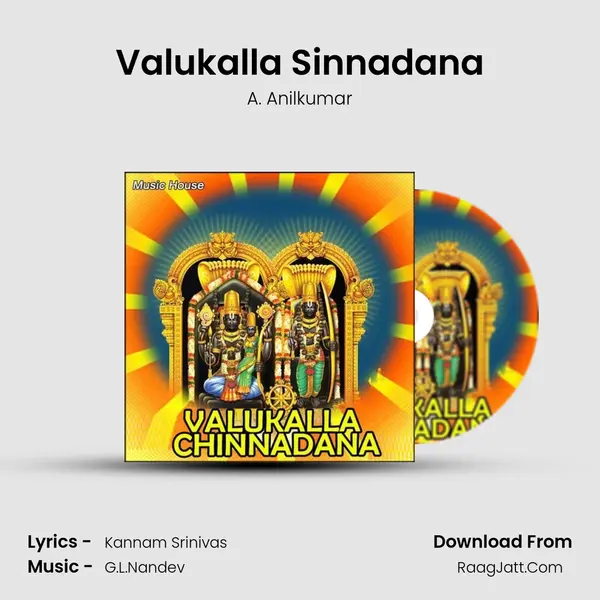 Valukalla Sinnadana MP3 Song by A. Anilkumar Cover