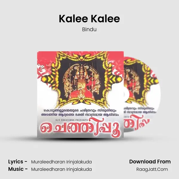 Kalee Kalee MP3 Song by Bindu Cover