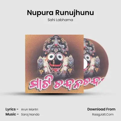 Nupura Runujhunu MP3 Song by Sahi Labhama Cover