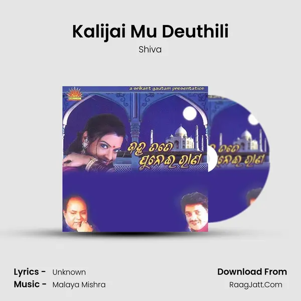 Kalijai Mu Deuthili MP3 Song by Shiva Cover