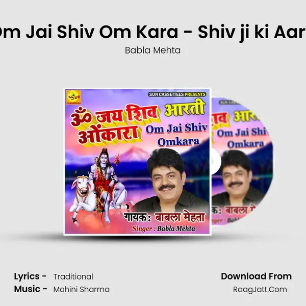 Om Jai Shiv Om Kara - Shiv ji ki Aarti - Babla Mehta