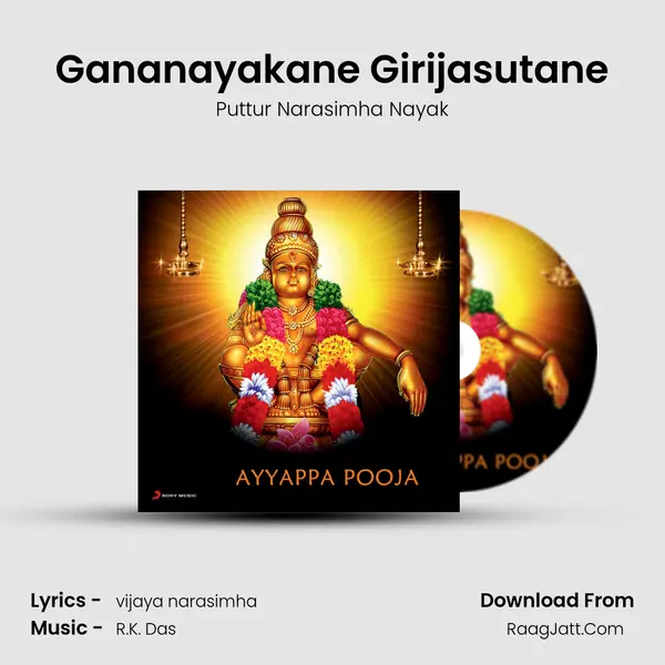 Gananayakane Girijasutane MP3 Song by Puttur Narasimha Nayak Cover