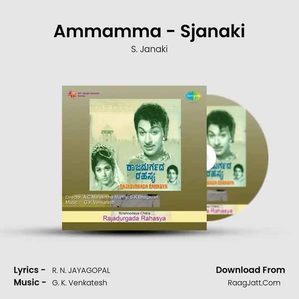 Ammamma - Sjanaki MP3 Song by S. Janaki Cover