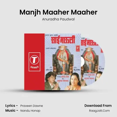 Manjh Maaher Maaher MP3 Song by Anuradha Paudwal Cover
