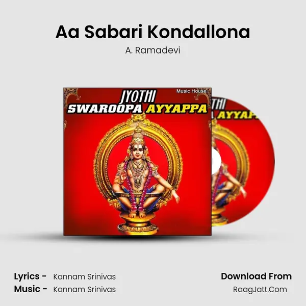 Aa Sabari Kondallona MP3 Song by A. Ramadevi Cover