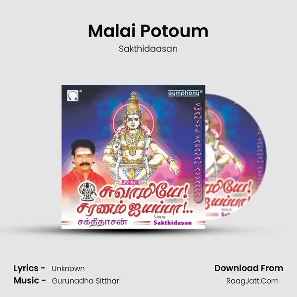 Malai Potoum MP3 Song by Sakthidaasan Cover