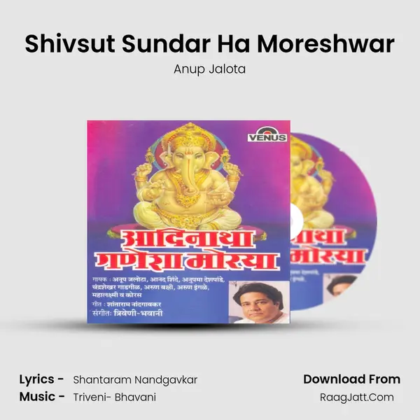 Shivsut Sundar Ha Moreshwar MP3 Song by Anup Jalota Cover