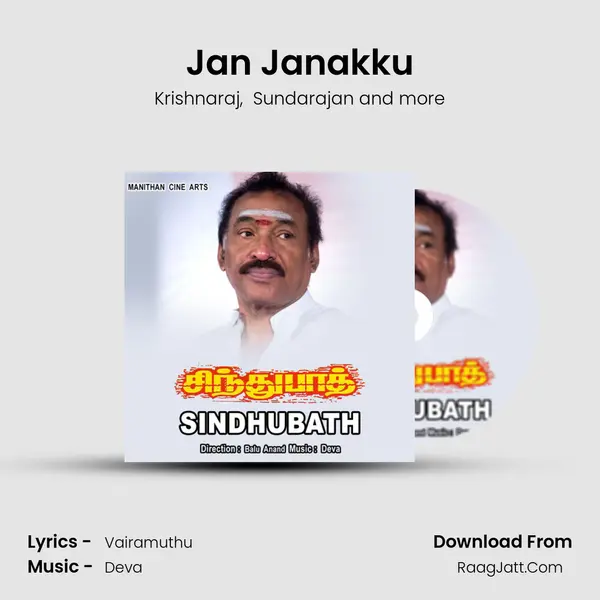 Jan Janakku MP3 Song by Krishnaraj Cover