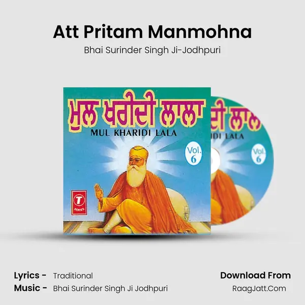 Att Pritam Manmohna MP3 Song by Bhai Surinder Singh Ji-Jodhpuri Cover