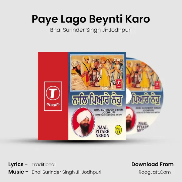 Paye Lago Beynti Karo MP3 Song by Bhai Surinder Singh Ji-Jodhpuri Cover
