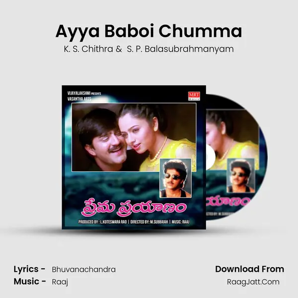 Ayya Baboi Chumma MP3 Song by K. S. Chithra Cover