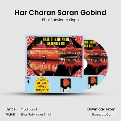 Har Charan Saran Gobind MP3 Song by Bhai Satwinder Singh Cover