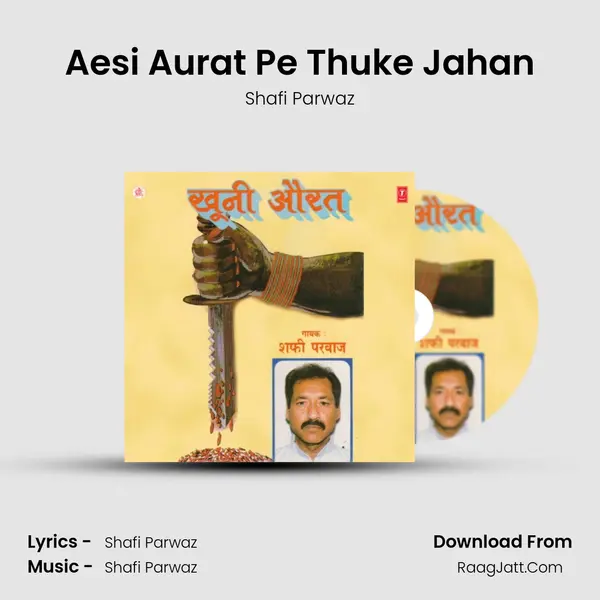 Aesi Aurat Pe Thuke Jahan MP3 Song by Shafi Parwaz Cover