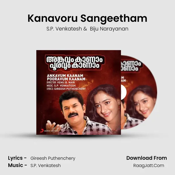 Kanavoru Sangeetham MP3 Song by S.P. Venkatesh Cover