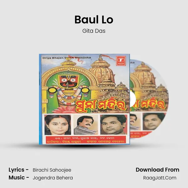 Baul Lo MP3 Song by Gita Das Cover