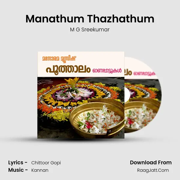 Manathum Thazhathum MP3 Song by M G Sreekumar Cover