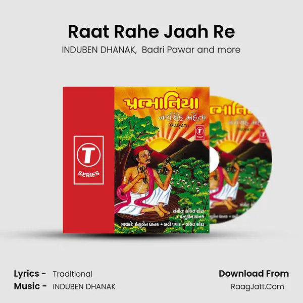 Raat Rahe Jaah Re MP3 Song by INDUBEN DHANAK Cover