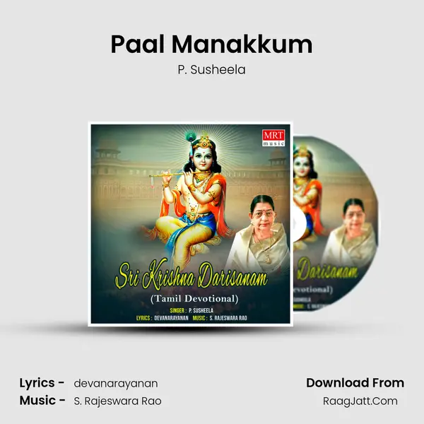 Paal Manakkum MP3 Song by P. Susheela Cover