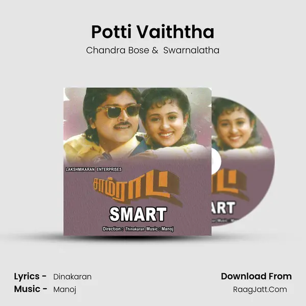 Potti Vaiththa MP3 Song by Chandra Bose Cover