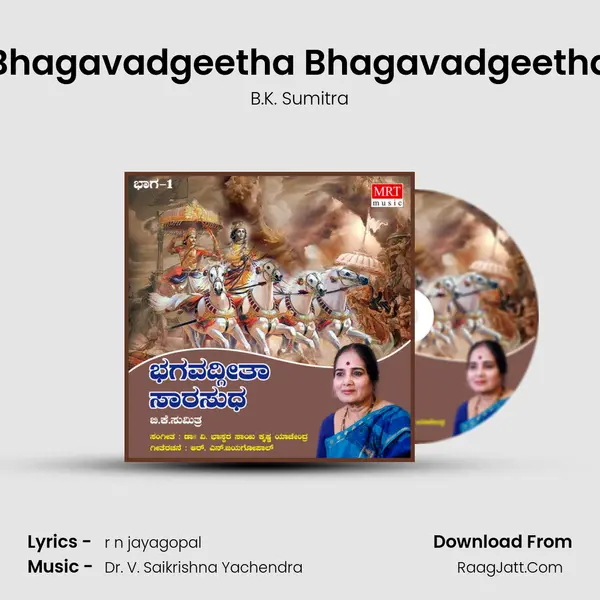 Bhagavadgeetha Bhagavadgeetha MP3 Song by B.K. Sumitra Cover