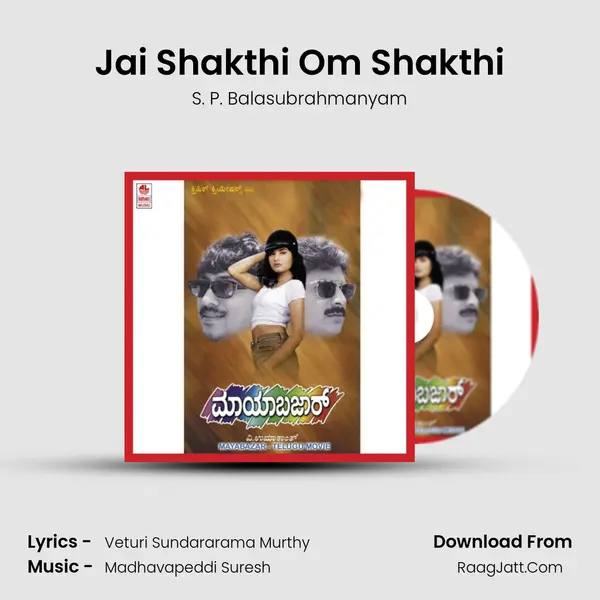 Jai Shakthi Om Shakthi MP3 Song by S. P. Balasubrahmanyam Cover