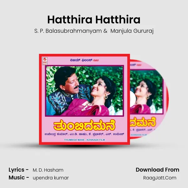 Hatthira Hatthira MP3 Song by S. P. Balasubrahmanyam Cover