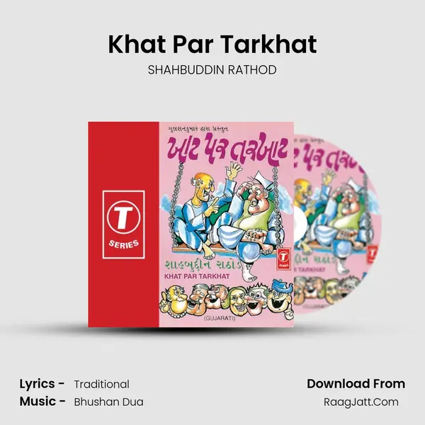 Khat Par Tarkhat MP3 Song by SHAHBUDDIN RATHOD Cover