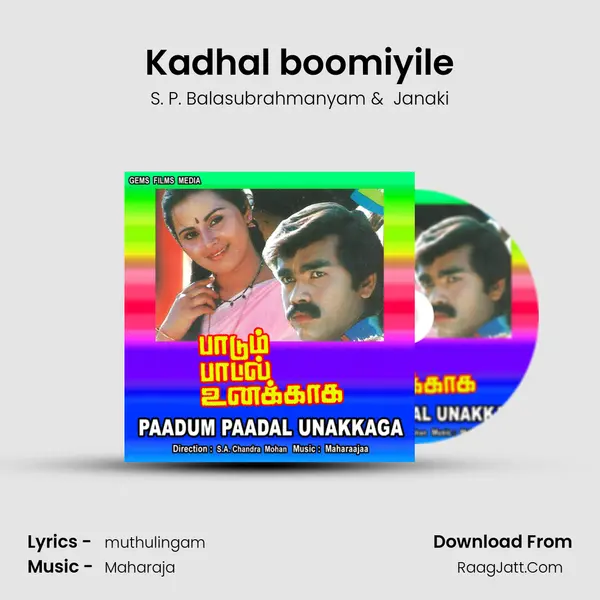 Kadhal boomiyile MP3 Song by S. P. Balasubrahmanyam Cover