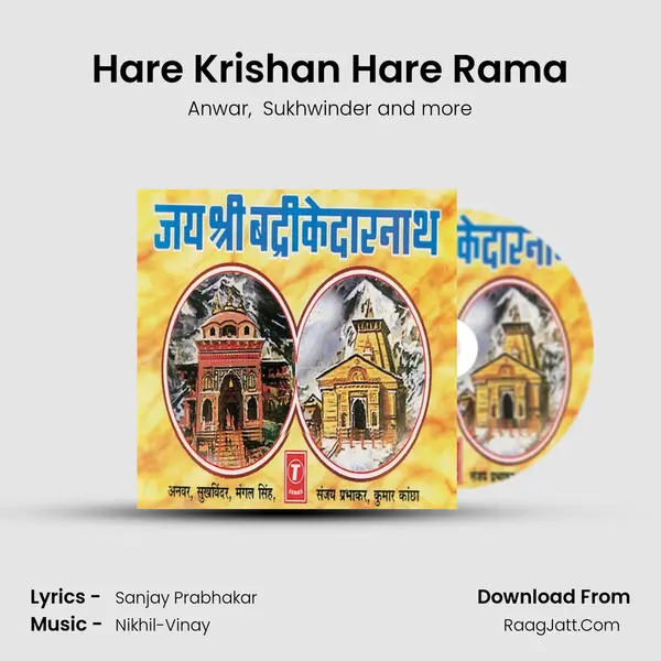 Hare Krishan Hare Rama MP3 Song by Anwar Cover