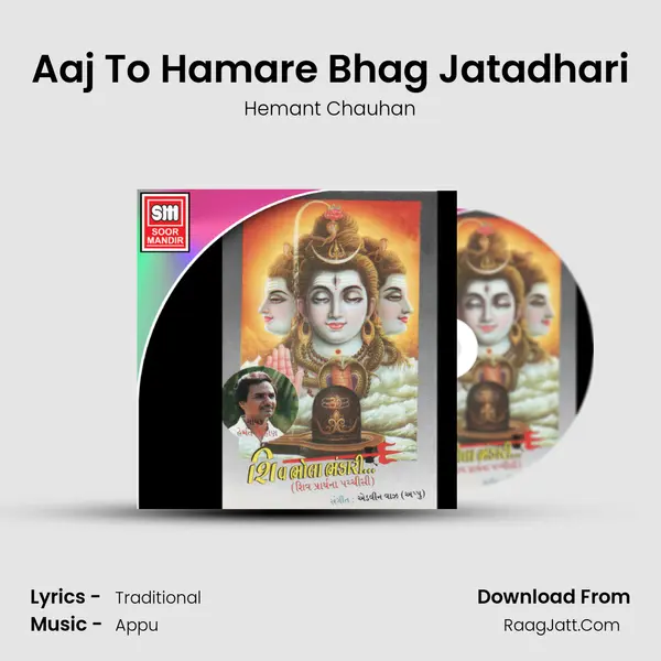 Aaj To Hamare Bhag Jatadhari MP3 Song by Hemant Chauhan Cover
