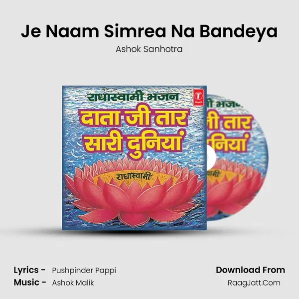 Je Naam Simrea Na Bandeya mp3 song