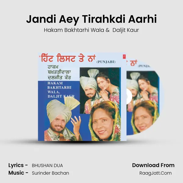 Jandi Aey Tirahkdi Aarhi MP3 Song by Hakam Bakhtarhi Wala Cover