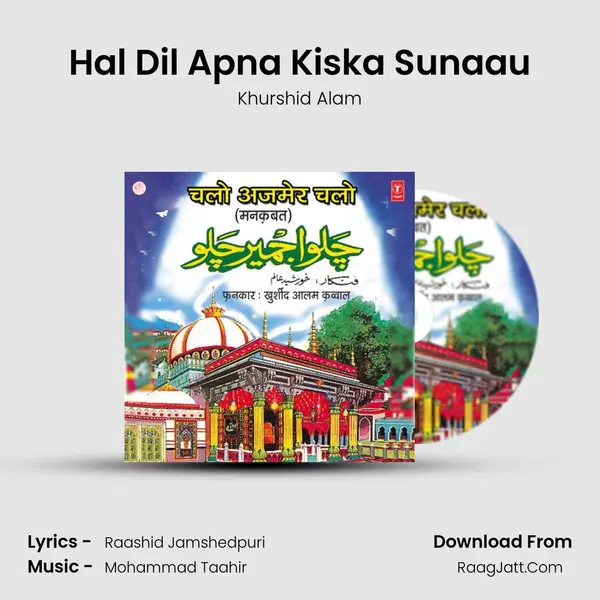 Hal Dil Apna Kiska Sunaau MP3 Song by Khurshid Alam Cover