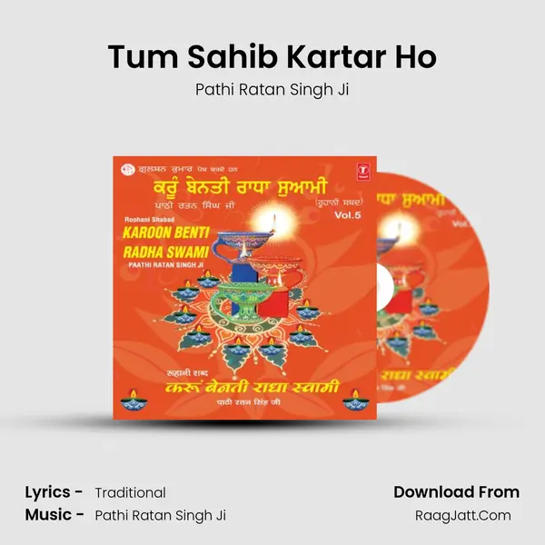 Tum Sahib Kartar Ho MP3 Song by Pathi Ratan Singh Ji Cover