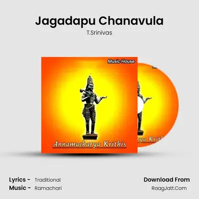 Jagadapu Chanavula MP3 Song by T.Srinivas Cover