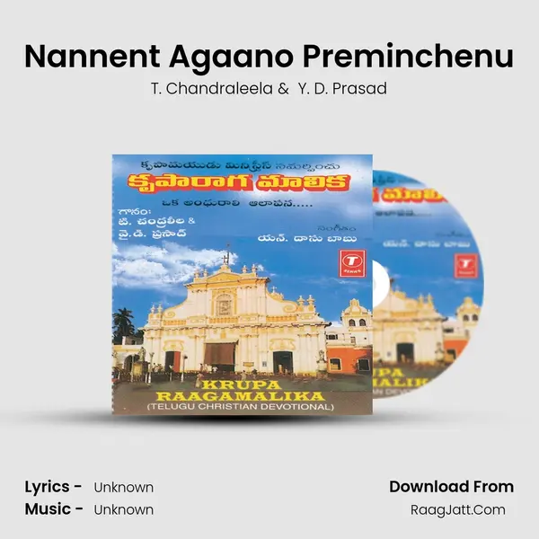 Nannent Agaano Preminchenu mp3 song
