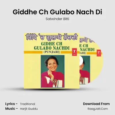 Giddhe Ch Gulabo Nach Di MP3 Song by Satwinder Bitti Cover