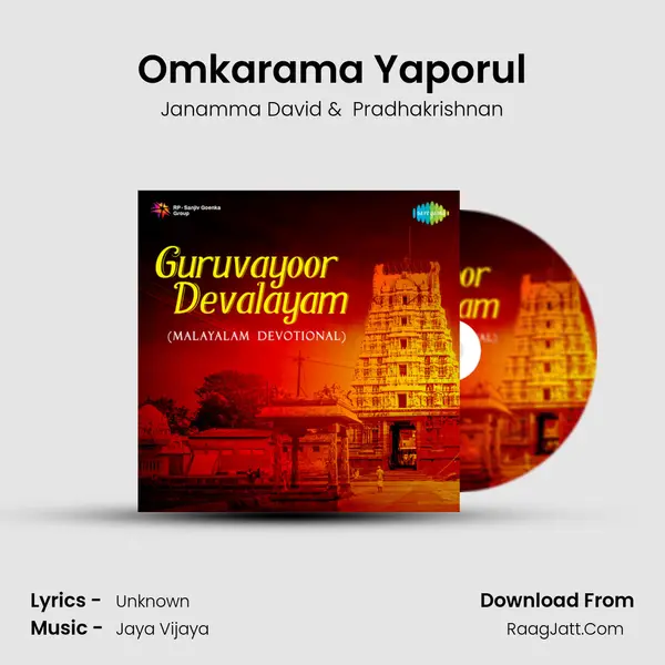 Omkarama Yaporul MP3 Song by Janamma David Cover