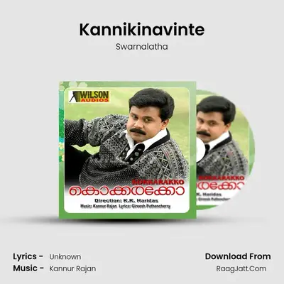 Kannikinavinte MP3 Song by Swarnalatha Cover