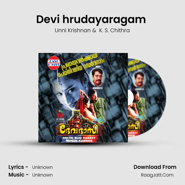 Devi hrudayaragam (DUET) MP3 Song by Unni Krishnan Cover