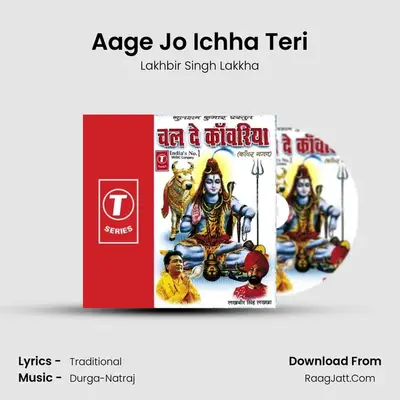 Aage Jo Ichha Teri MP3 Song by Lakhbir Singh Lakkha Cover