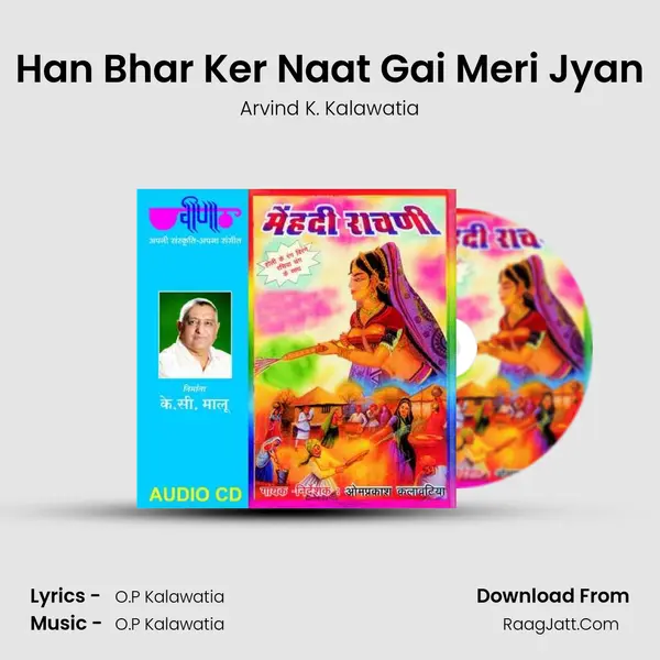 Han Bhar Ker Naat Gai Meri Jyan MP3 Song by Arvind K. Kalawatia Cover