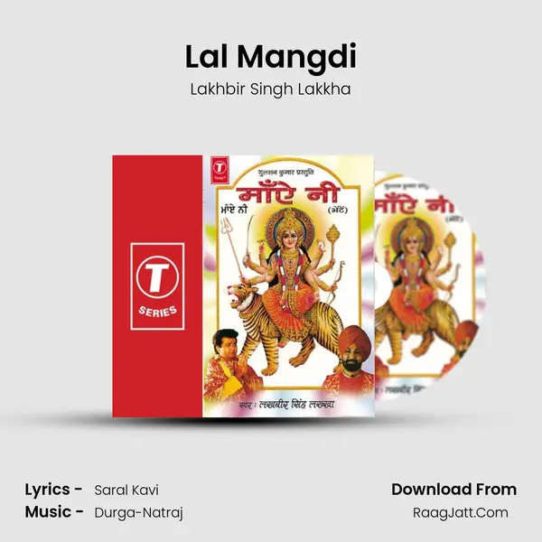Lal Mangdi MP3 Song by Lakhbir Singh Lakkha Cover